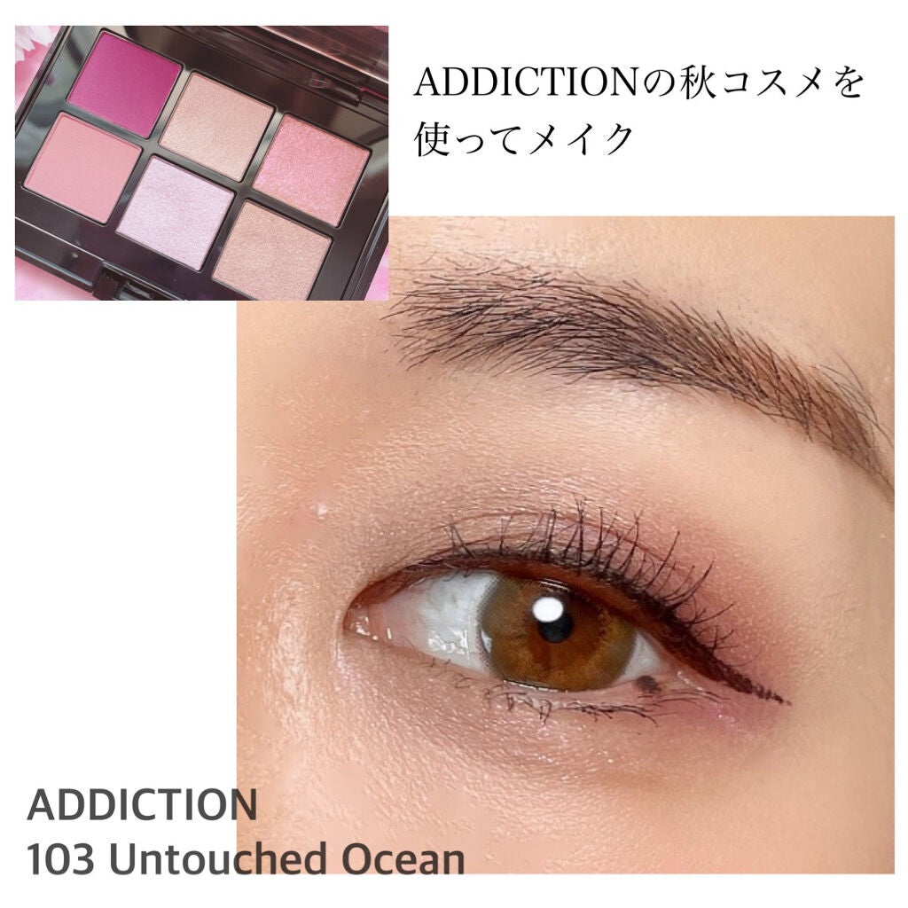 コンパクトアディクション センス オブ クラリティ/ADDICTION/アイシャドウパレットを使ったクチコミ(2枚目)