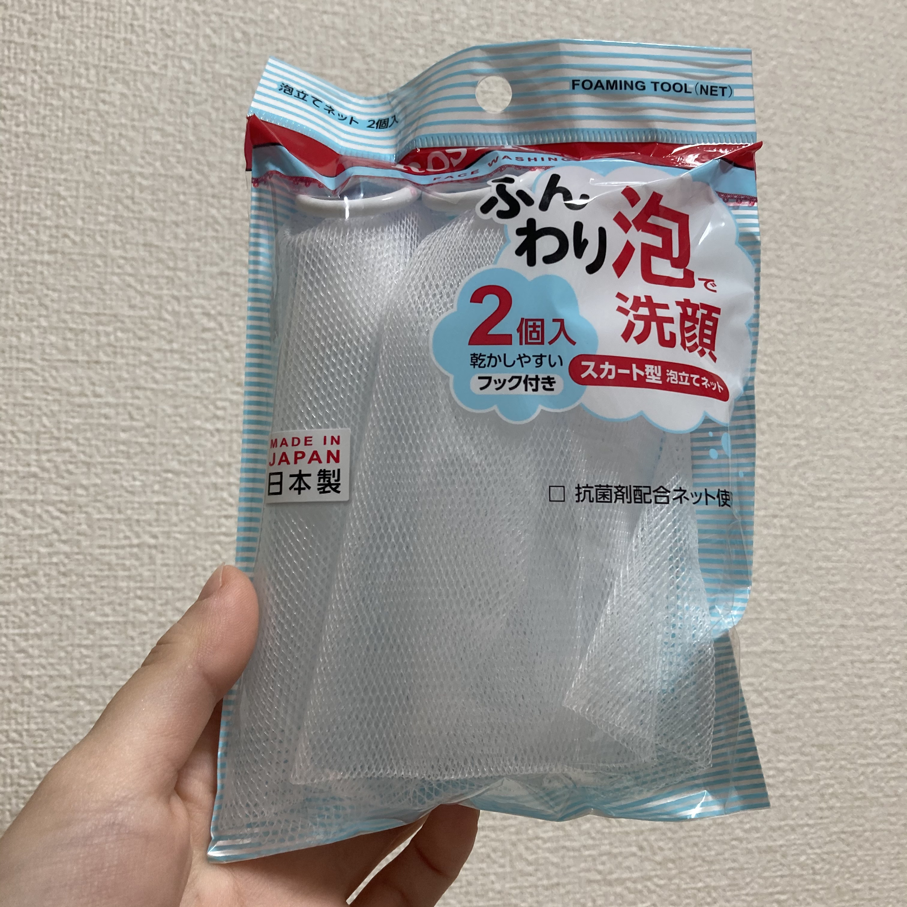 泡立てネット 2P/ロージーローザ/その他スキンケアグッズを使ったクチコミ（1枚目）