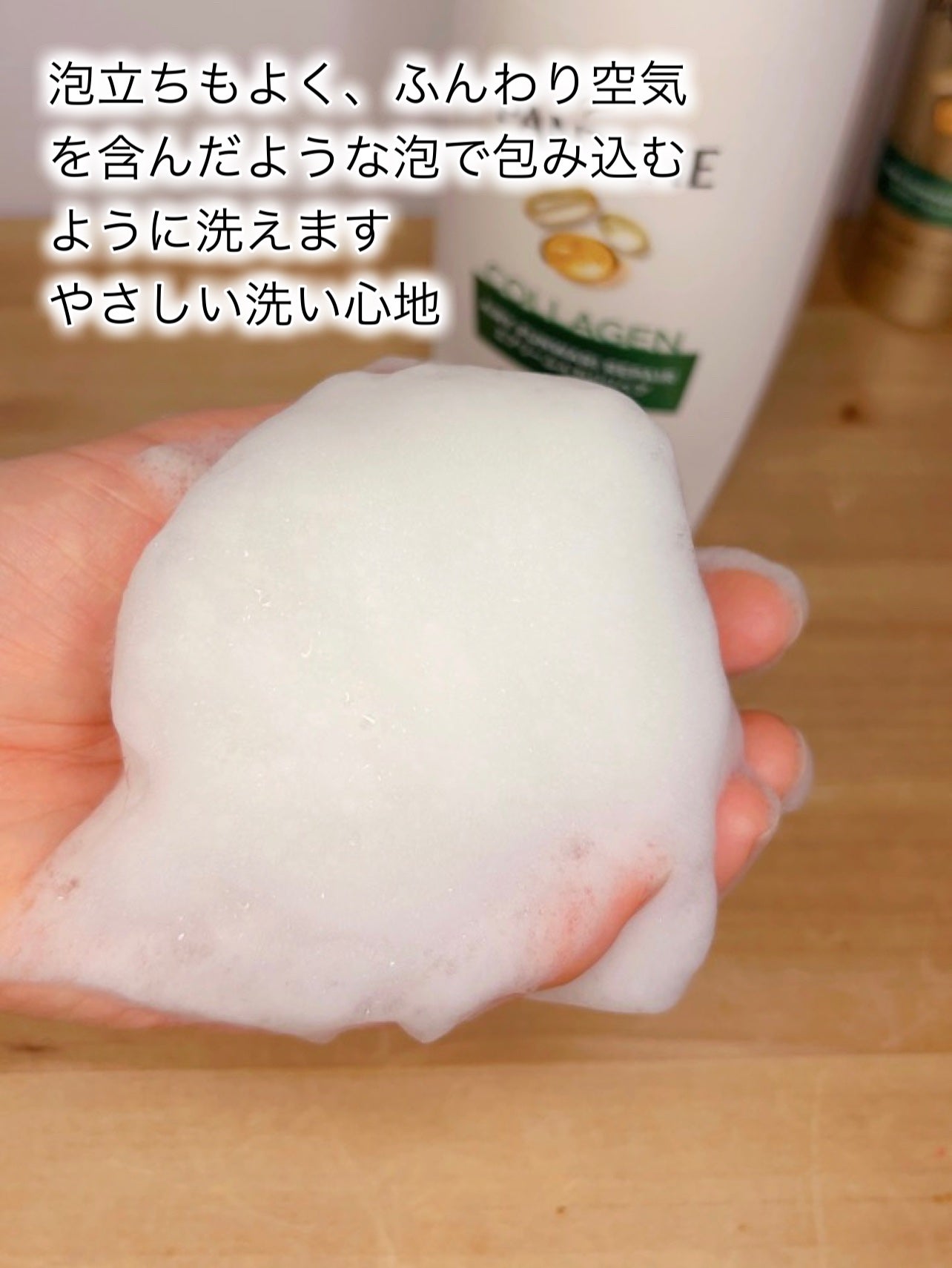 エアリーふんわりリペア シャンプー/コンディショナー/パンテーン/市販シャンプーを使ったクチコミ(4枚目)