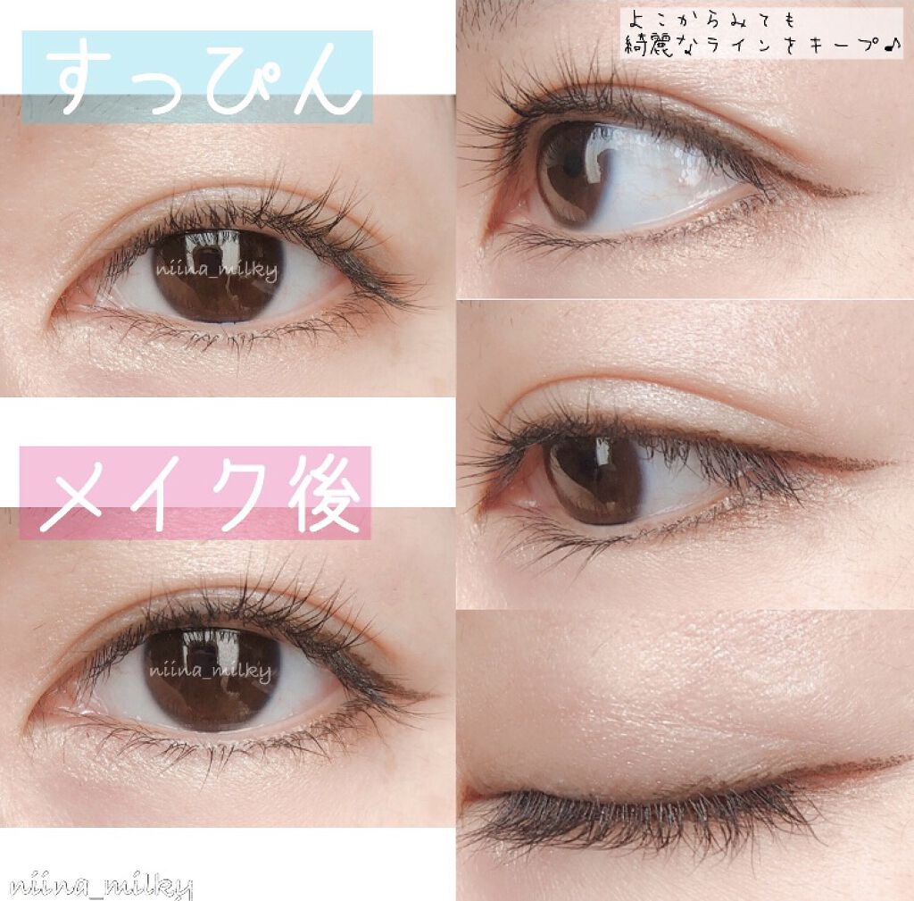 ウルトラスムースアイライナー/アイプルーフ/リキッドアイライナーを使ったクチコミ（3枚目）