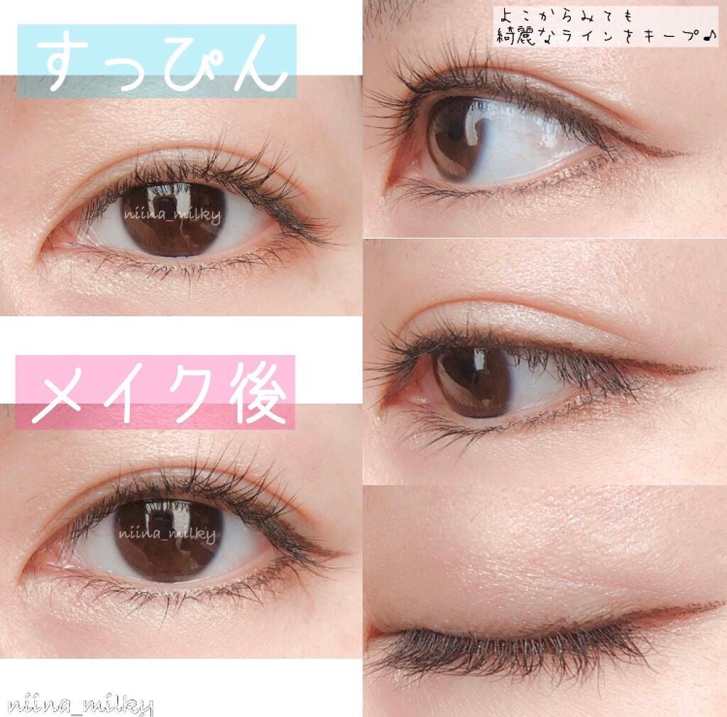ウルトラスムースアイライナー/アイプルーフ/リキッドアイライナーを使ったクチコミ(3枚目)