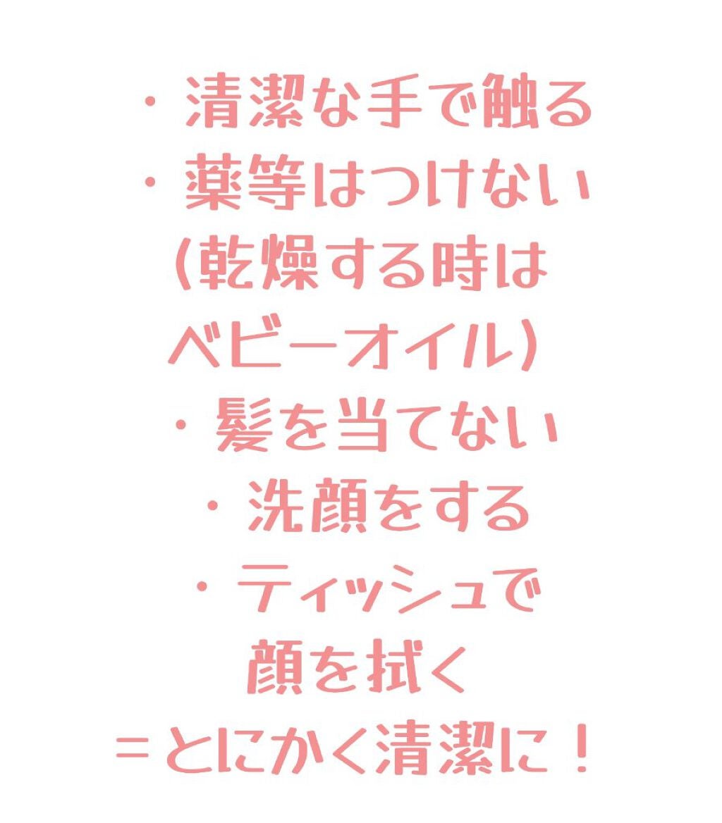 除菌ウェットティッシュ ノンアルコールタイプ/シルコット/ティッシュを使ったクチコミ(2枚目)