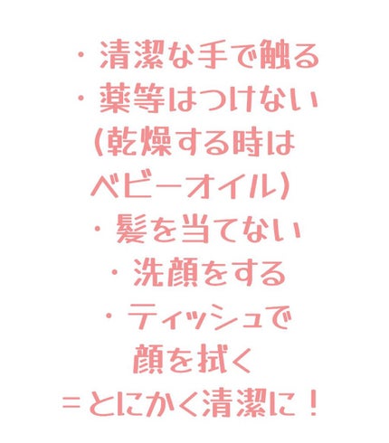 除菌ウェットティッシュ ノンアルコールタイプ/シルコット/ティッシュを使ったクチコミ(2枚目)