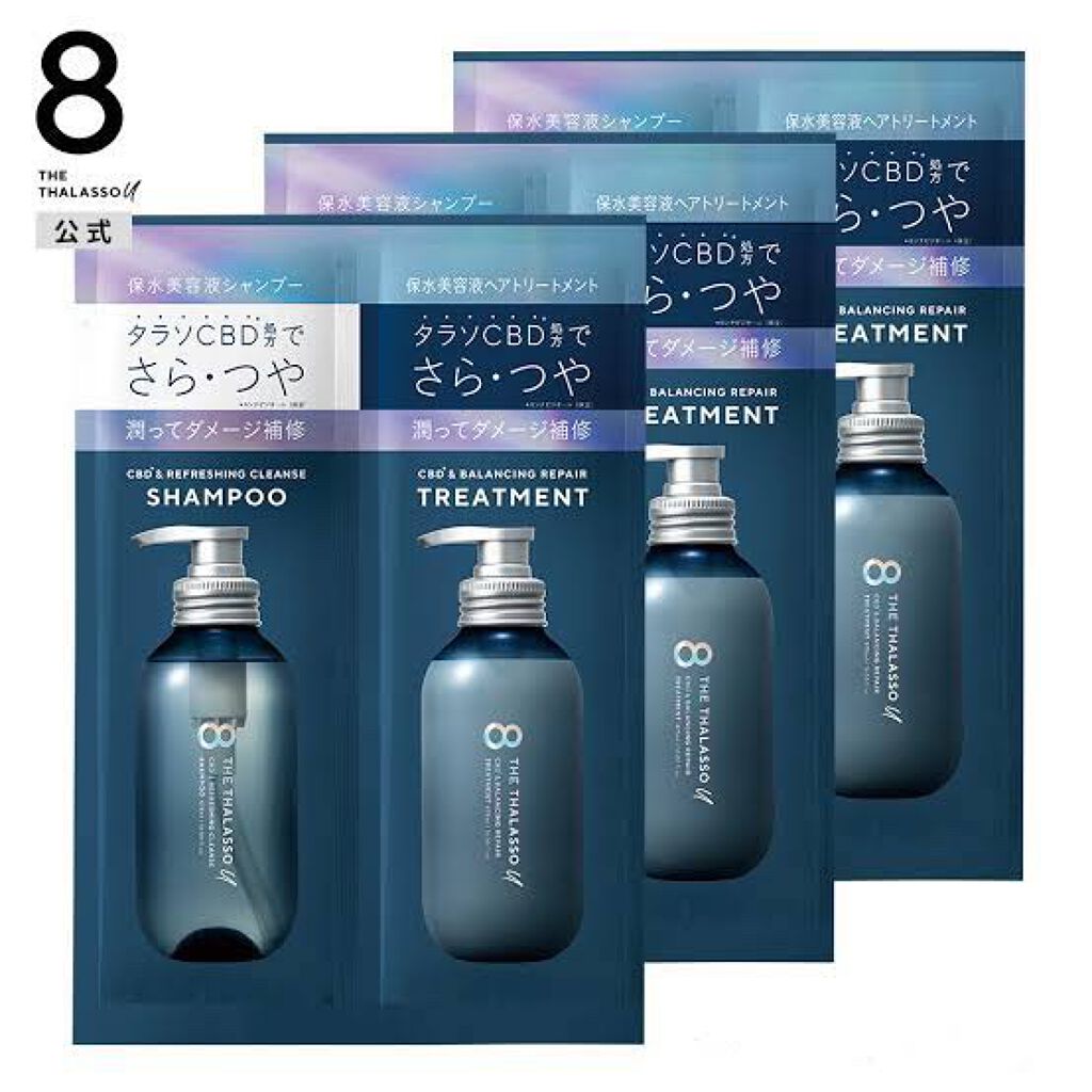 エイトザタラソ ユー CBD＆リフレッシング クレンズ 美容液シャンプー／CBD＆バランシング ダメージリペア 美容液ヘアトリートメント/エイトザタラソ/市販シャンプーを使ったクチコミ（2枚目）