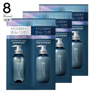 エイトザタラソ ユー CBD＆リフレッシング クレンズ 美容液シャンプー／CBD＆バランシング ダメージリペア 美容液ヘアトリートメント/エイトザタラソ/シャンプー・コンディショナーを使ったクチコミ（2枚目）