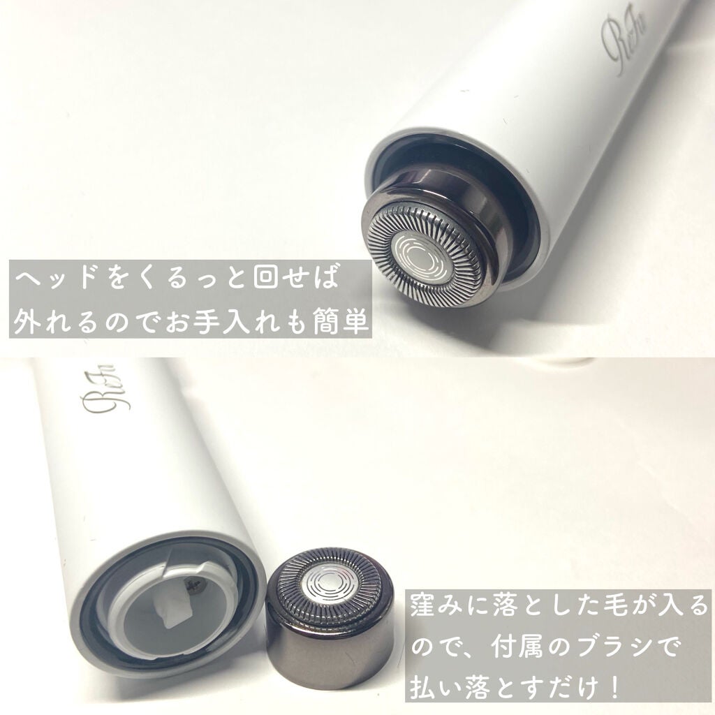 スキムシェーバー/ReFa/シェーバーを使ったクチコミ(3枚目)