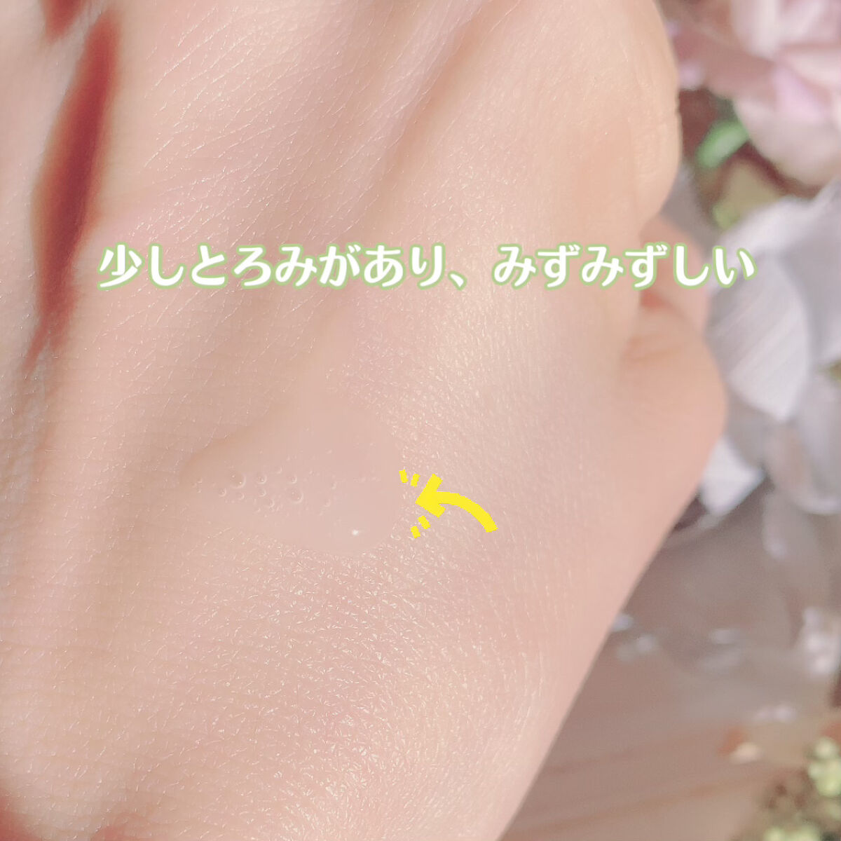 カーミングセラム/QetA/美容液を使ったクチコミ（3枚目）