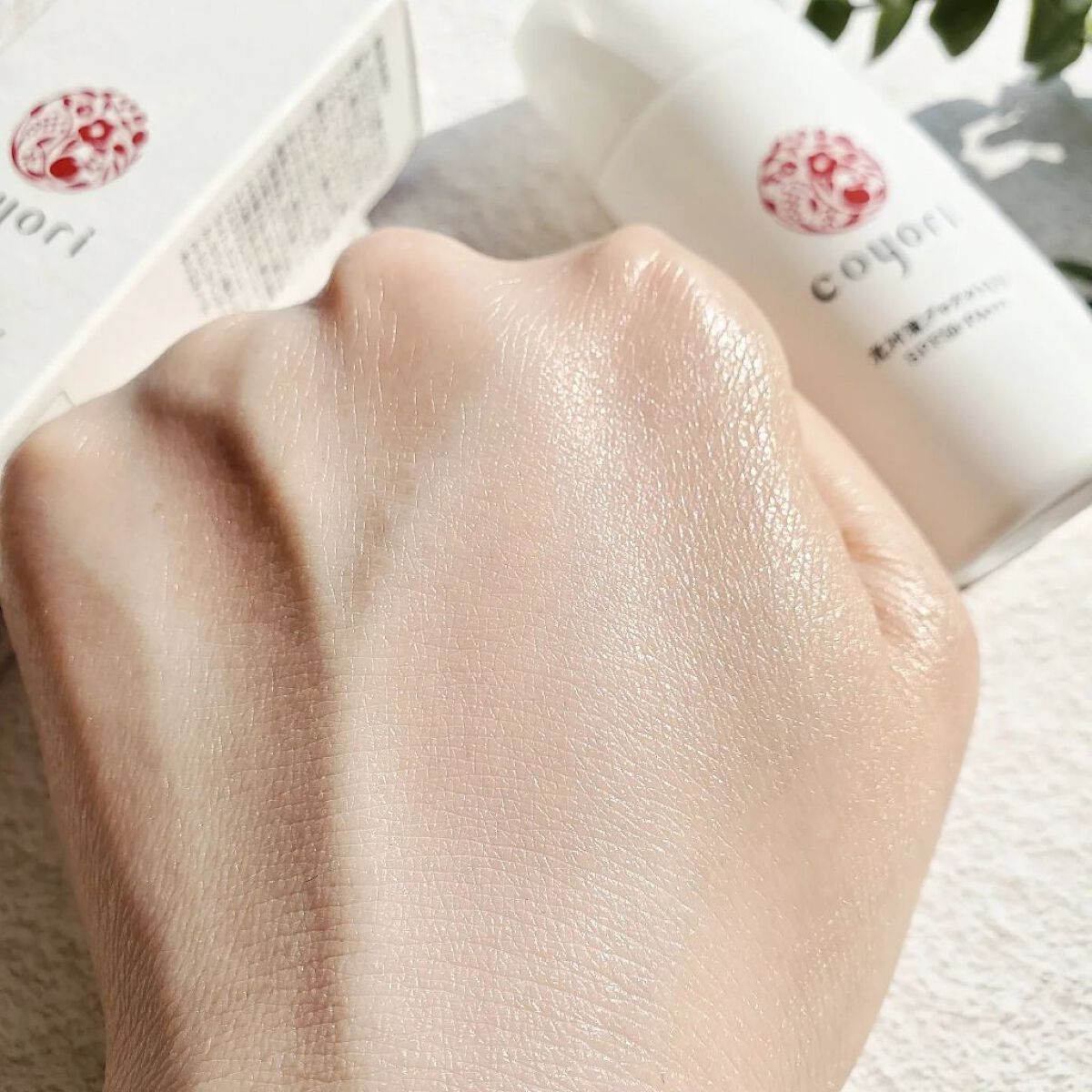 光対策プロテクトUV/Coyori/日焼け止めミルクを使ったクチコミ（3枚目）