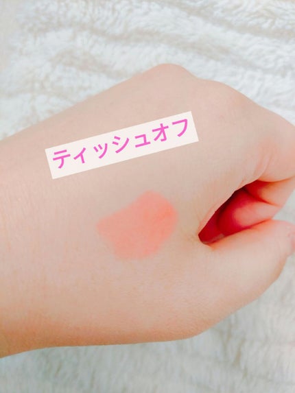 メルティングデューイティント/CLIO/口紅を使ったクチコミ(3枚目)