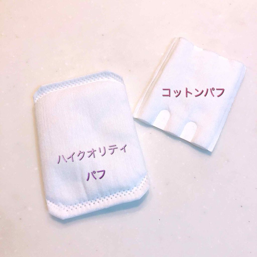 コットンパフ Voyage/AWESOME STORE/パフ・スポンジを使ったクチコミ（2枚目）