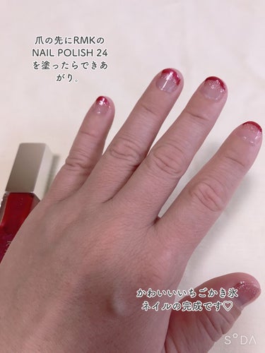 ネイルポリッシュ 24(P) キャンディレッド/RMK/マニキュアの画像