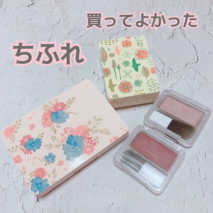 パウダー チーク ニュアンスカラー/ちふれ/パウダーチークを使ったクチコミ(1枚目)