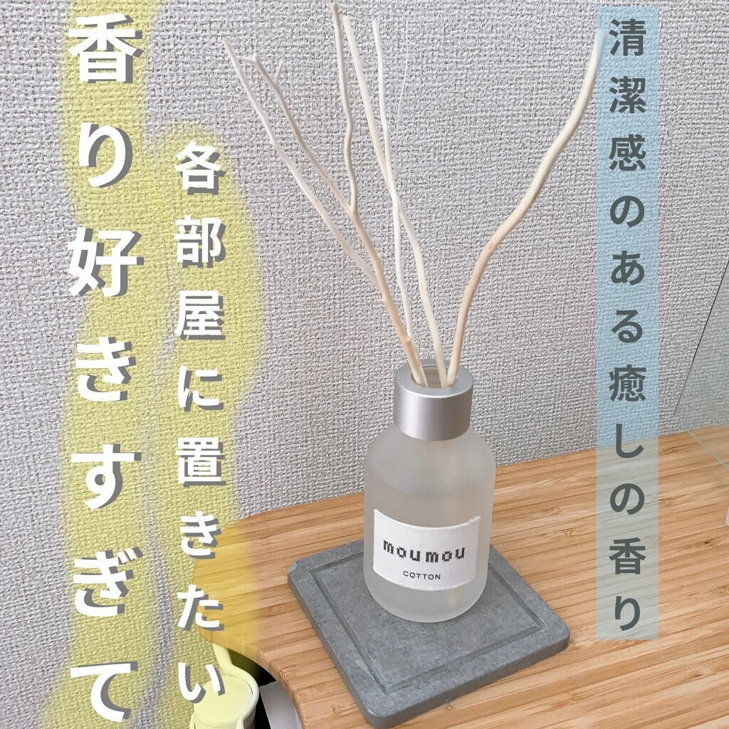 moumou リードディフューザー/moumou/ルームフレグランスを使ったクチコミ(1枚目)
