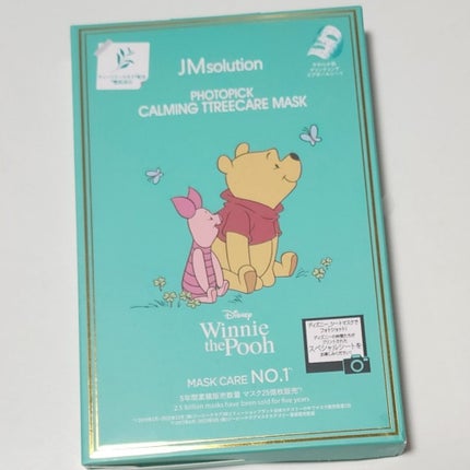 フォトピック カミング ティーツリーケア マスク/JMsolution-japan edition-/シートマスク・パックを使ったクチコミ(5枚目)