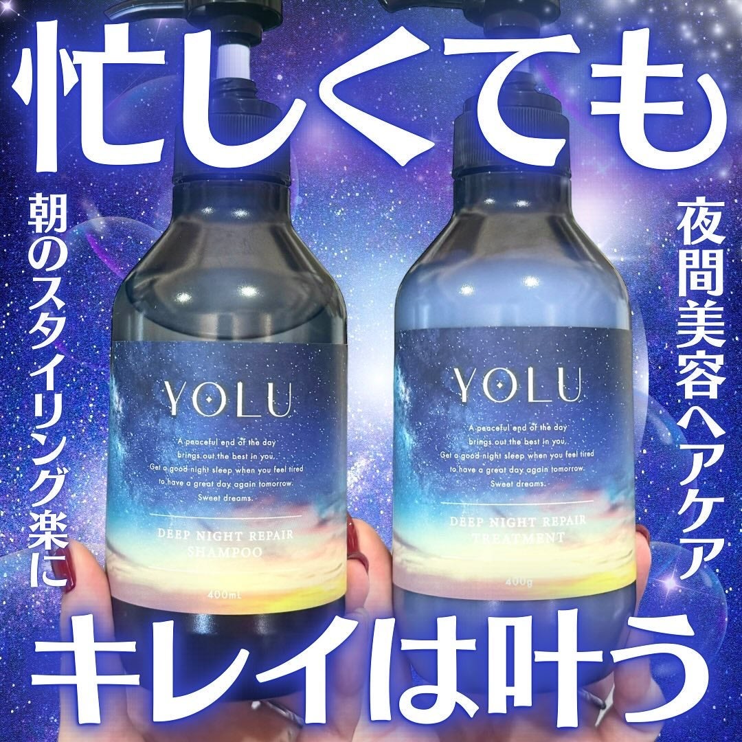 ディープナイトリペアシャンプー/トリートメント/YOLU/市販シャンプーを使ったクチコミ(1枚目)