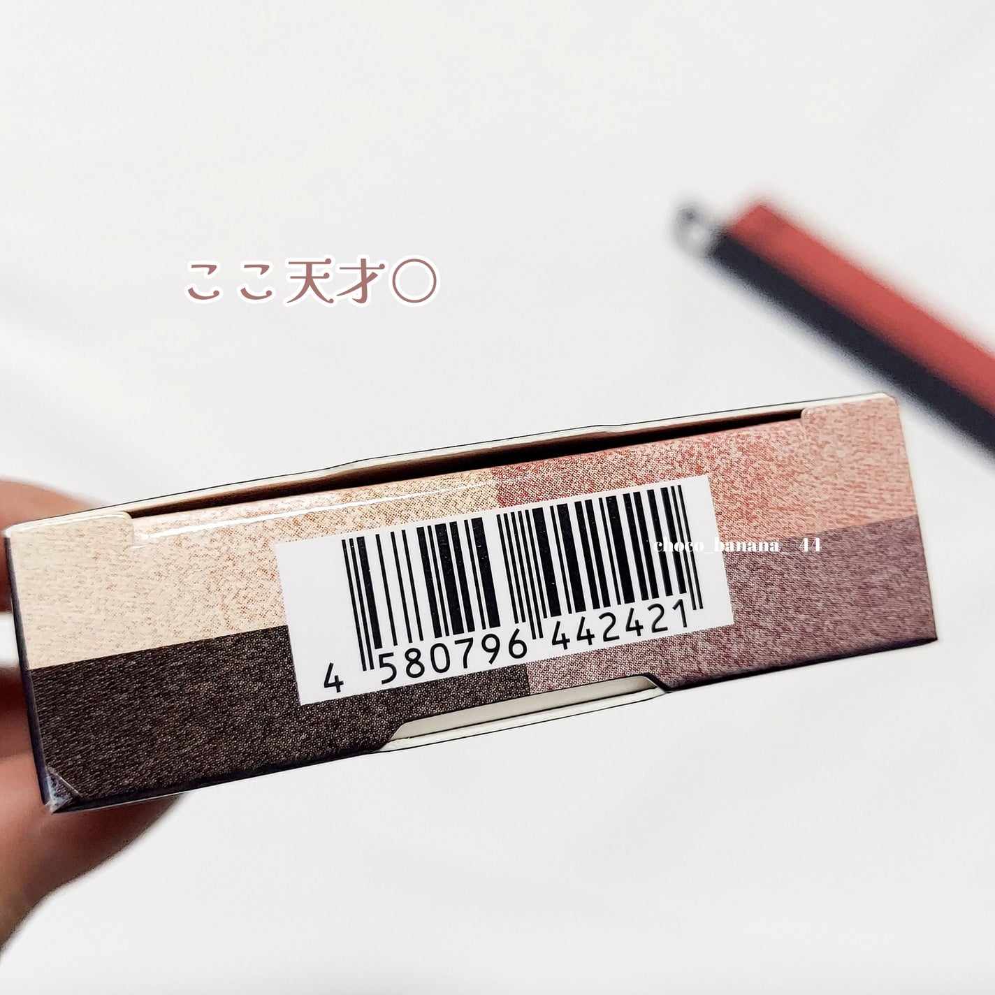 アイシャドウパレット/MIRIMU/アイシャドウパレットを使ったクチコミ(10枚目)