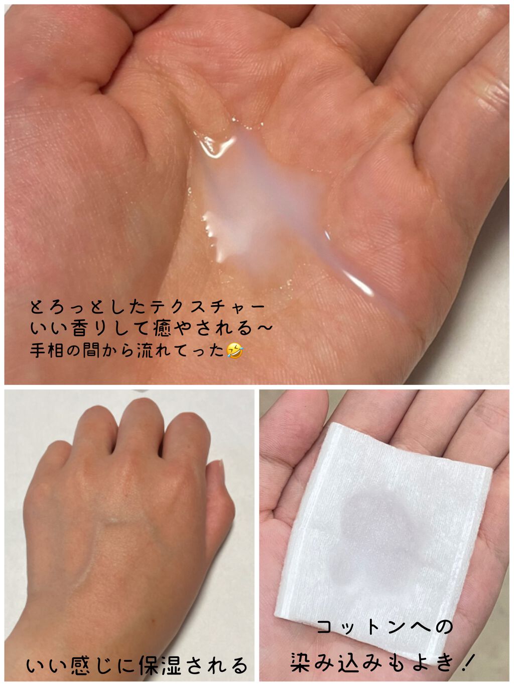 クリアウェルネス ナチュラル ドリップ/雪肌精/化粧水を使ったクチコミ（2枚目）