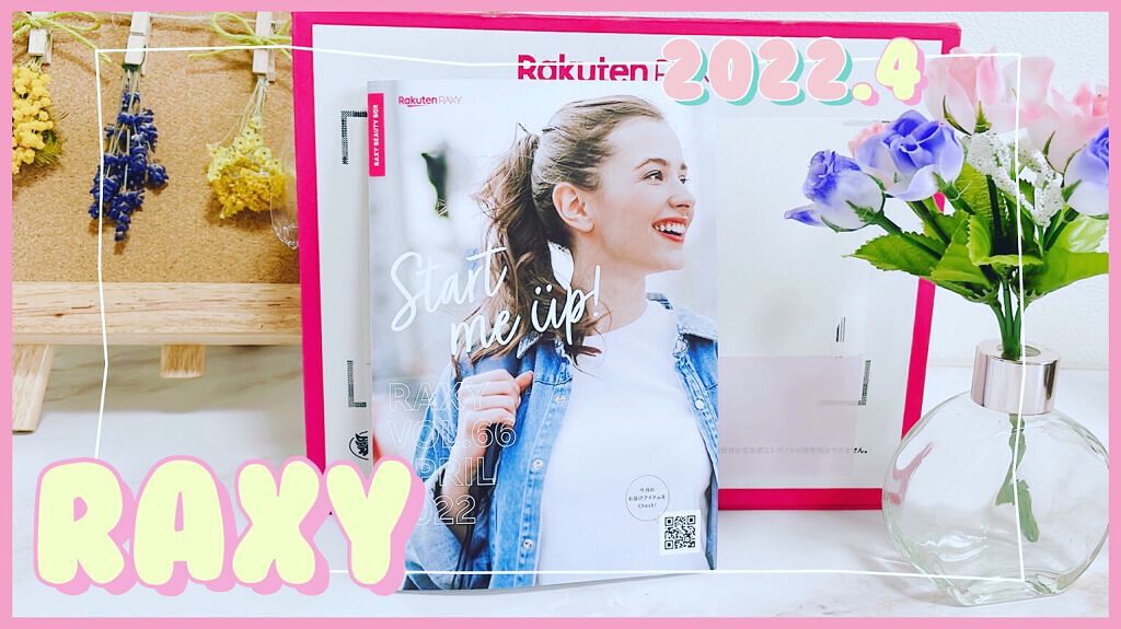 ããã£ãºðãã©ãã on LIPS ãããã«ã¡ã¯ðããã£ãºã§ãð ä»åã¯RAXY2022.4éå°åç»ã§..ãïŒ1æç®ïŒ