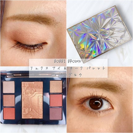 リュクス アイ & チーク パレット/BOBBI BROWN/アイシャドウパレットを使ったクチコミ(1枚目)