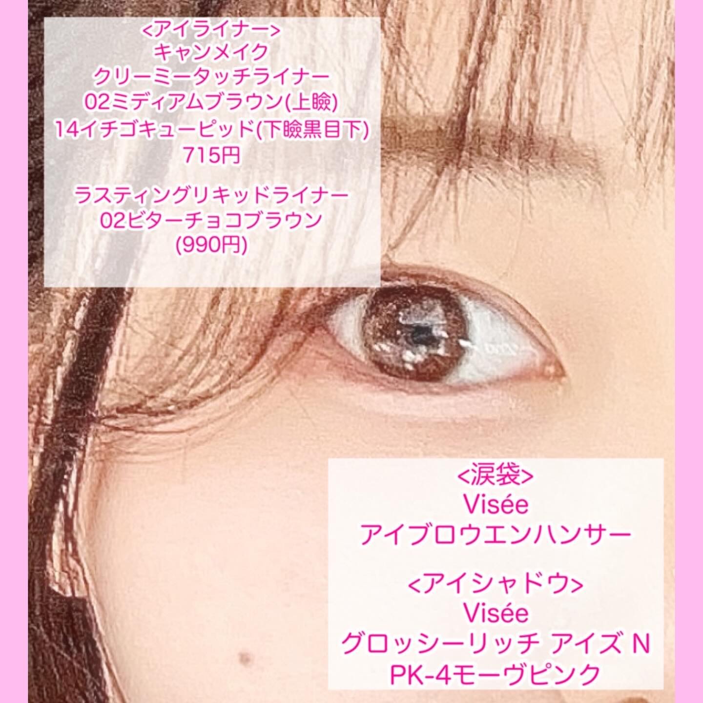 アイブロウエンハンサー/Visée/その他アイブロウを使ったクチコミ（3枚目）