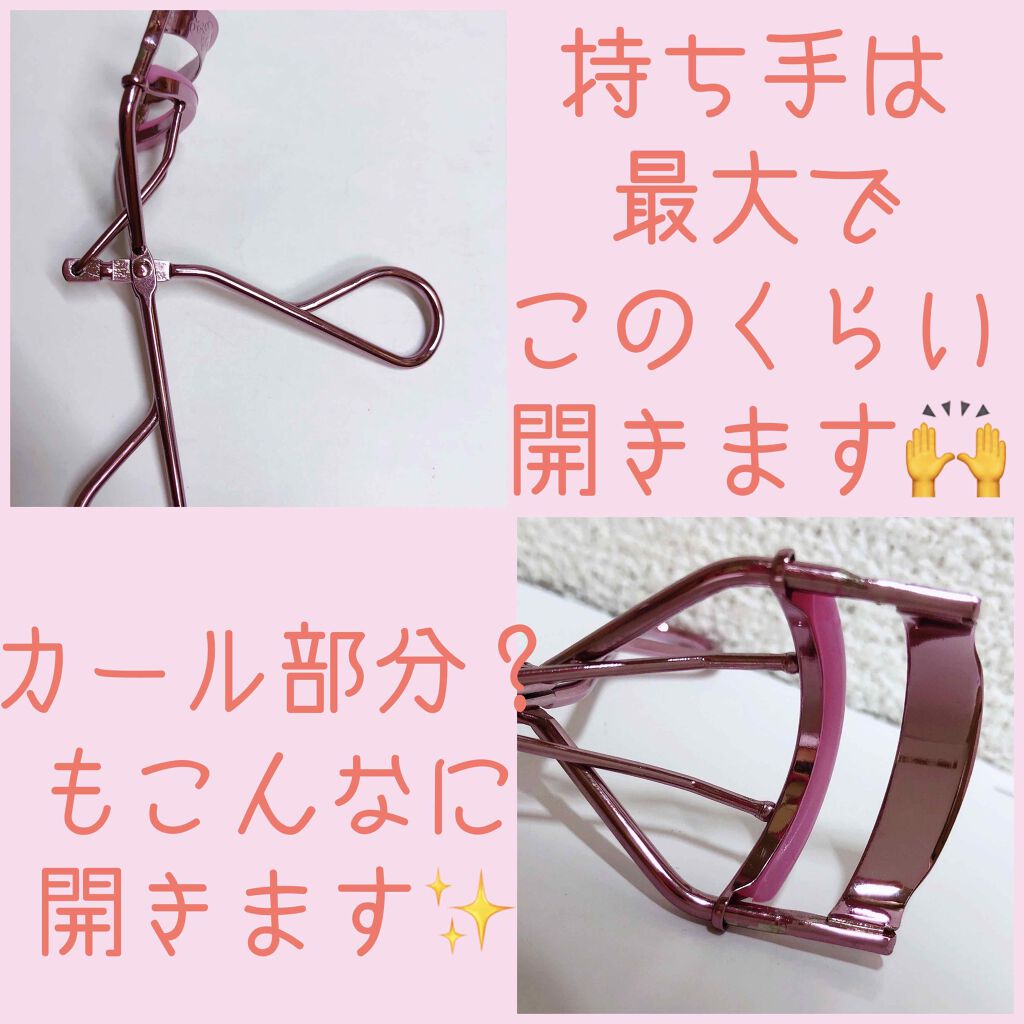 ワイドフィットカーラー/キャンメイク/ビューラーを使ったクチコミ(2枚目)