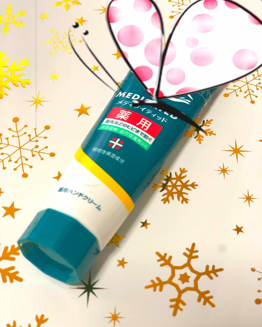 メディケイティッド(旧) アトリックス