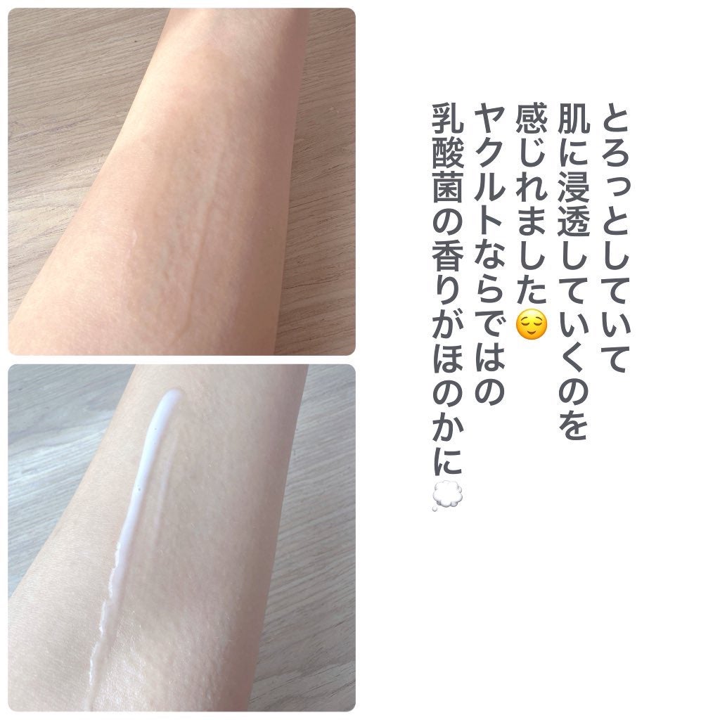 モイストアップ ローション/ラクティフル/化粧水を使ったクチコミ(4枚目)