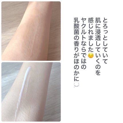 モイストアップ ローション/ラクティフル/化粧水を使ったクチコミ(4枚目)