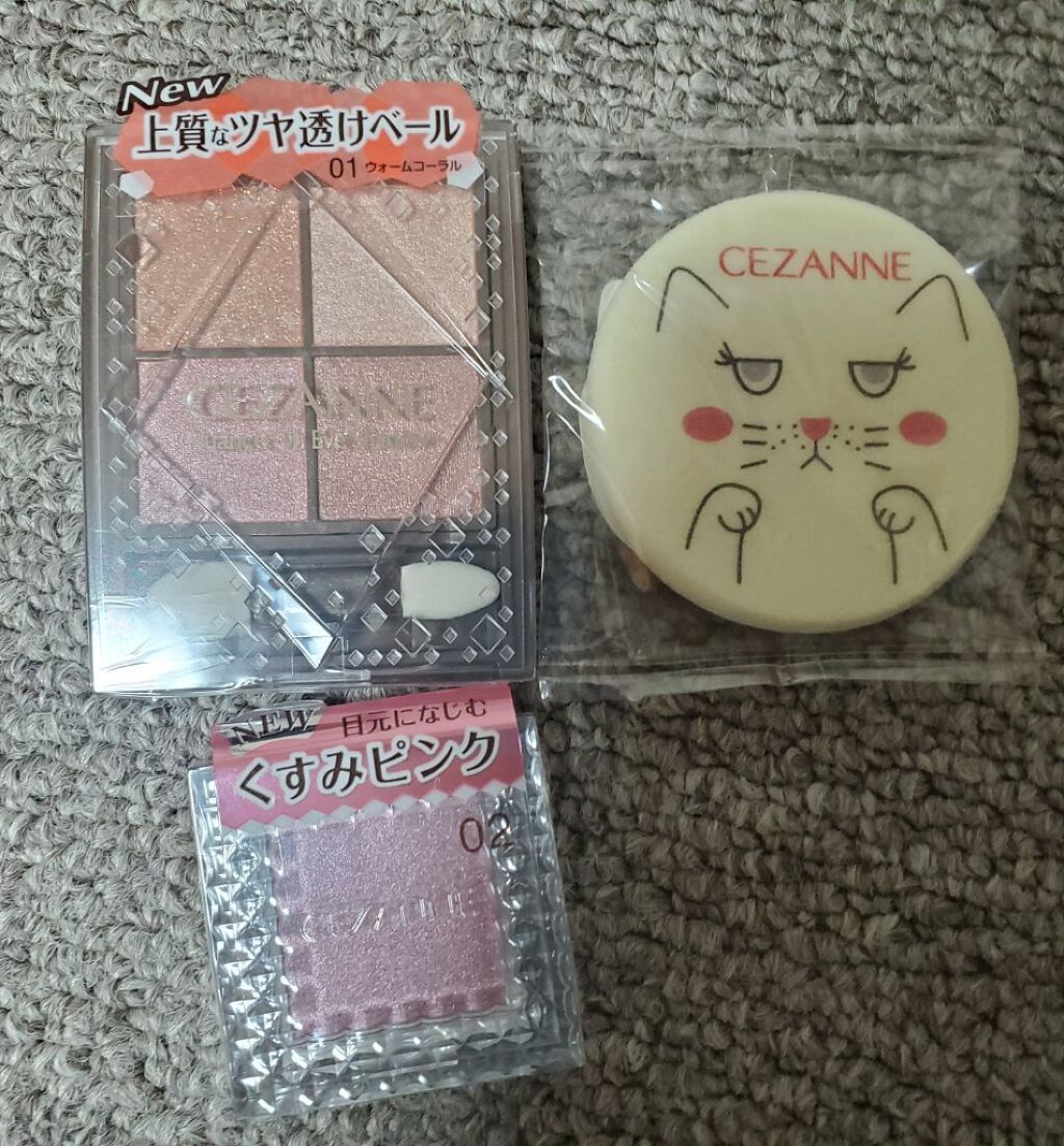 シングルカラーアイシャドウ/CEZANNE/単色アイシャドウを使ったクチコミ（2枚目）
