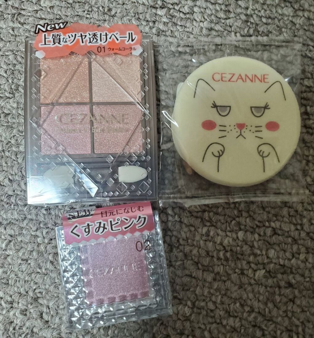 シングルカラーアイシャドウ/CEZANNE/単色アイシャドウを使ったクチコミ(2枚目)