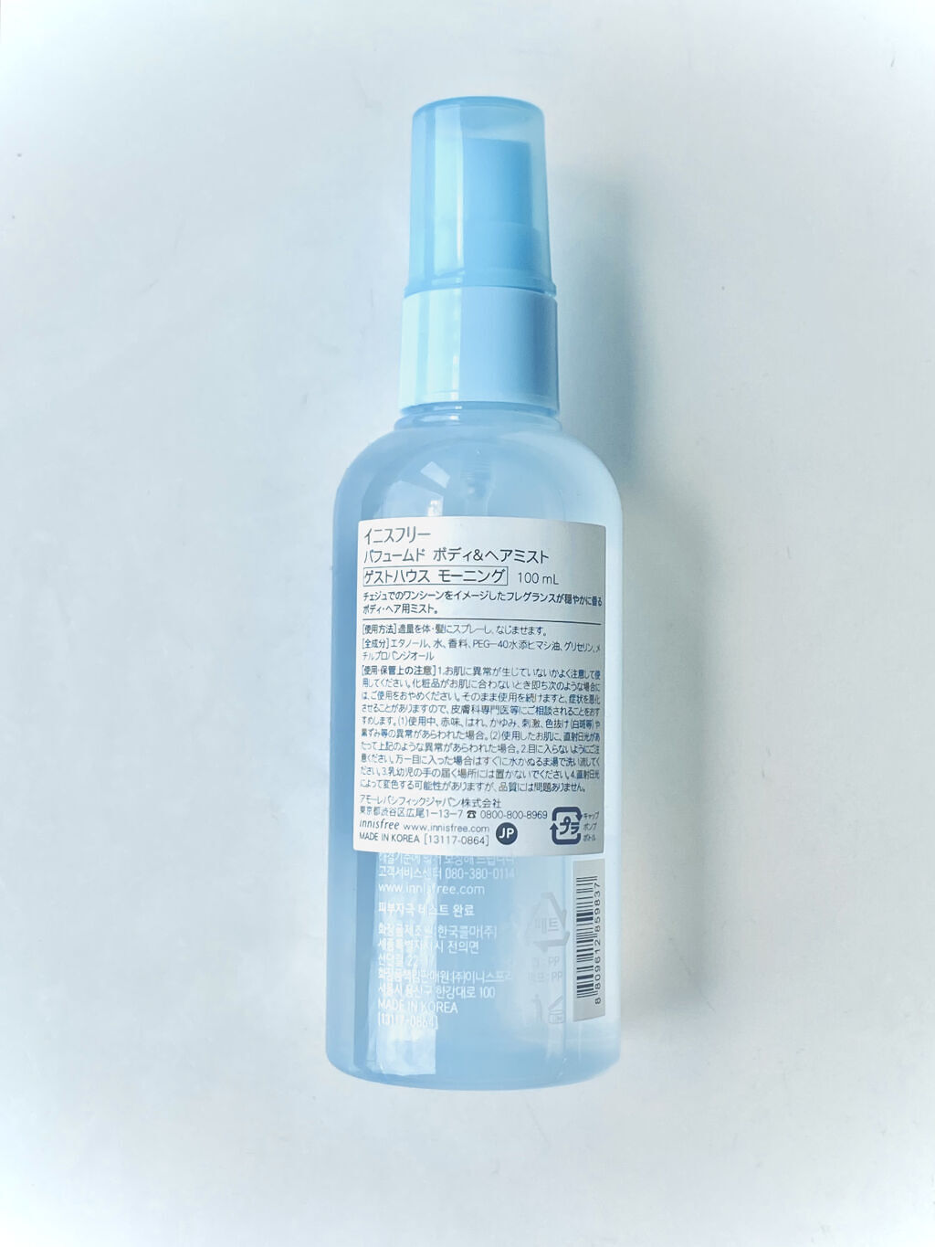 パフュームド ボディ＆ヘアミスト/innisfree/香水(その他)を使ったクチコミ（2枚目）