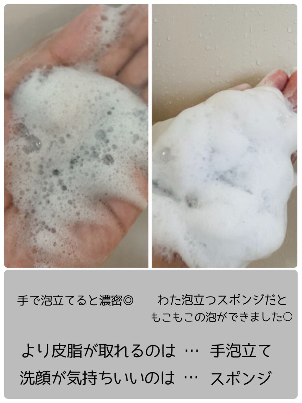 スイサイ ビューティクリア ブラック パウダーウォッシュ/スイサイ ビューティクリア/洗顔パウダーを使ったクチコミ(1枚目)