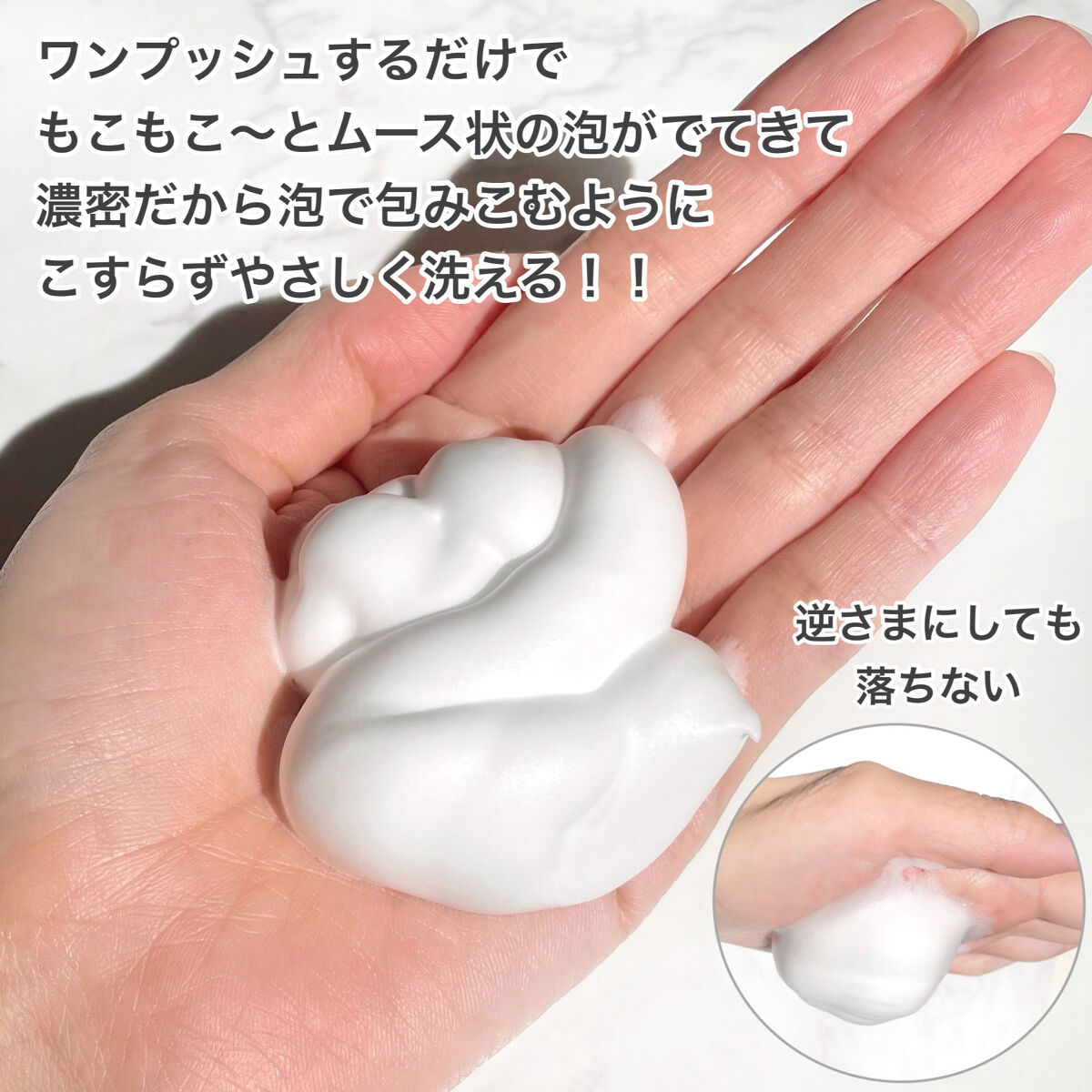 ファインバブルウォッシュ/norm+/泡洗顔を使ったクチコミ（3枚目）