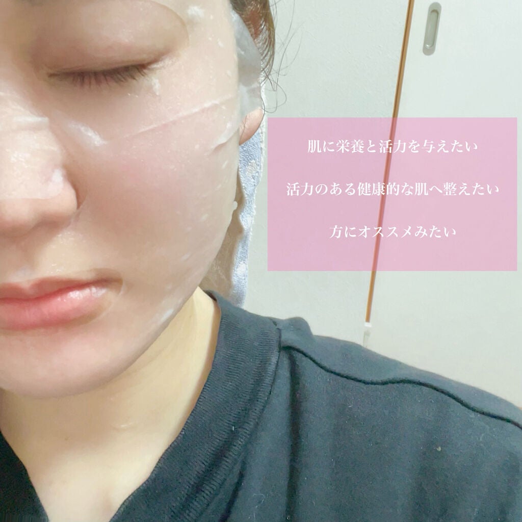 ごんす@YouTube始めました on LIPS 「《メディヒールパック》ドンキでお試しで買ったパック♪20代後半..」(3枚目)