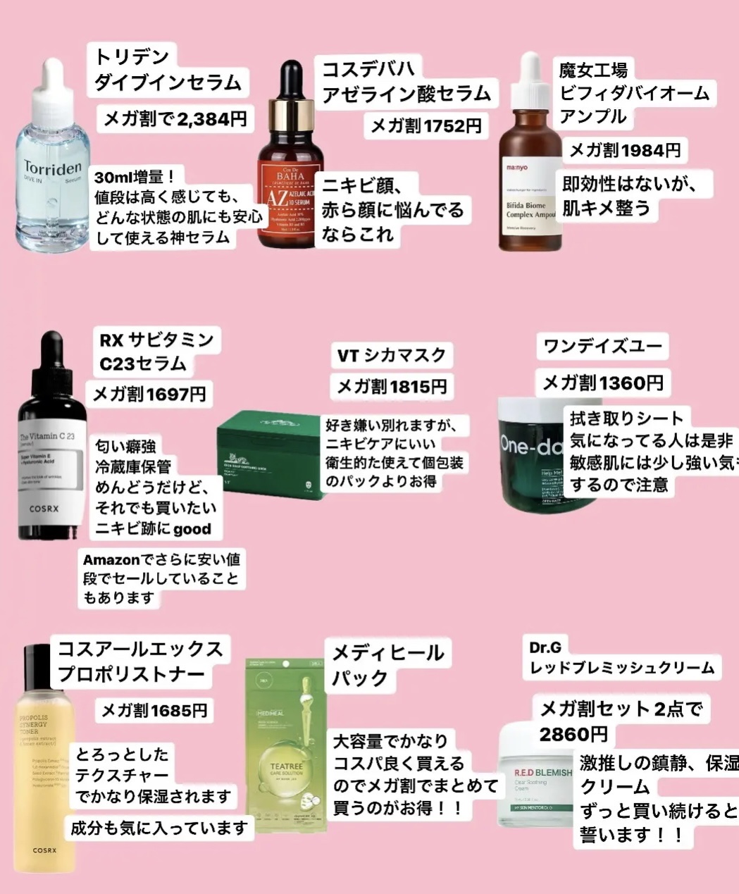 ダイブイン セラム/Torriden/美容液を使ったクチコミ（2枚目）