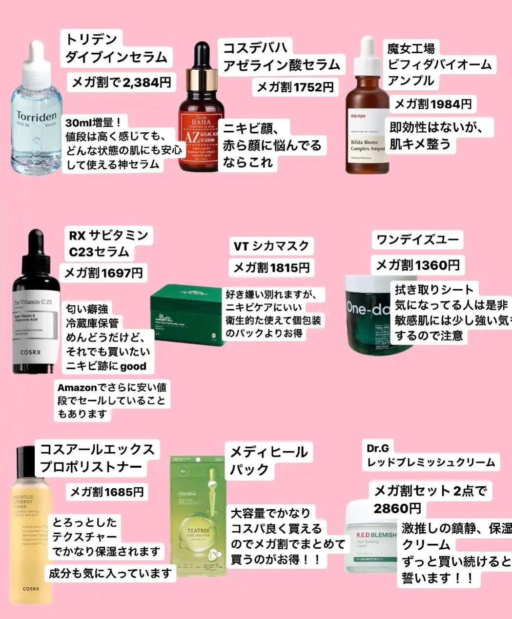 ダイブイン セラム/Torriden/美容液を使ったクチコミ(2枚目)