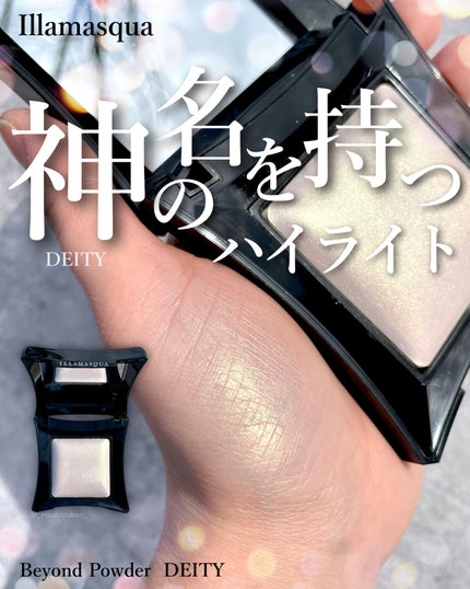 beyond powder/Illamasqua/パウダーハイライトを使ったクチコミ(1枚目)