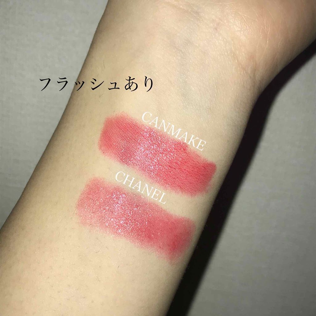 ステイオンバームルージュ/キャンメイク/口紅を使ったクチコミ(4枚目)