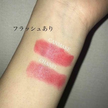 ステイオンバームルージュ/キャンメイク/口紅を使ったクチコミ(4枚目)