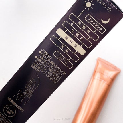 リンクルパワーセラム/ザ・レチノタイム/美容液を使ったクチコミ(4枚目)