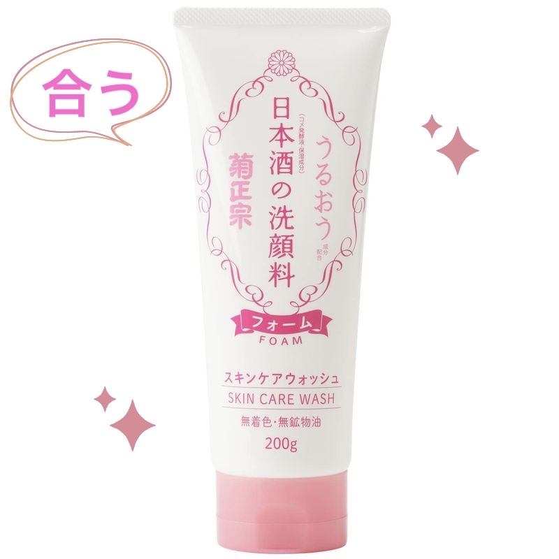 日本酒の洗顔料/菊正宗/洗顔フォームを使ったクチコミ（1枚目）
