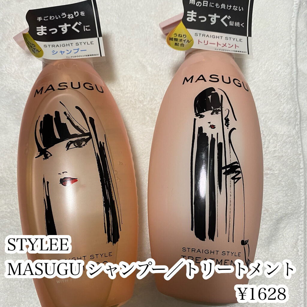 MASUGU シャンプー／トリートメント トリートメント ポンプ440g/STYLEE/市販シャンプーを使ったクチコミ（2枚目）