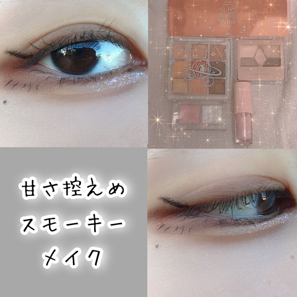 シュガー トゥインクル リキッド シャドウ/PERIPERA/リキッドアイシャドウを使ったクチコミ（1枚目）