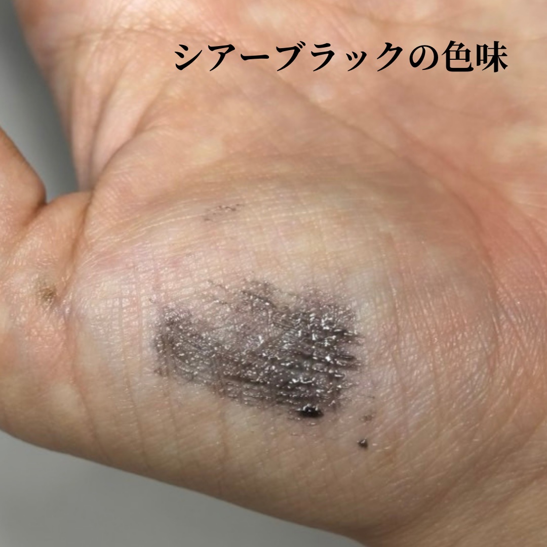 カールロックマスカラベース N/D-UP/マスカラ下地を使ったクチコミ（3枚目）