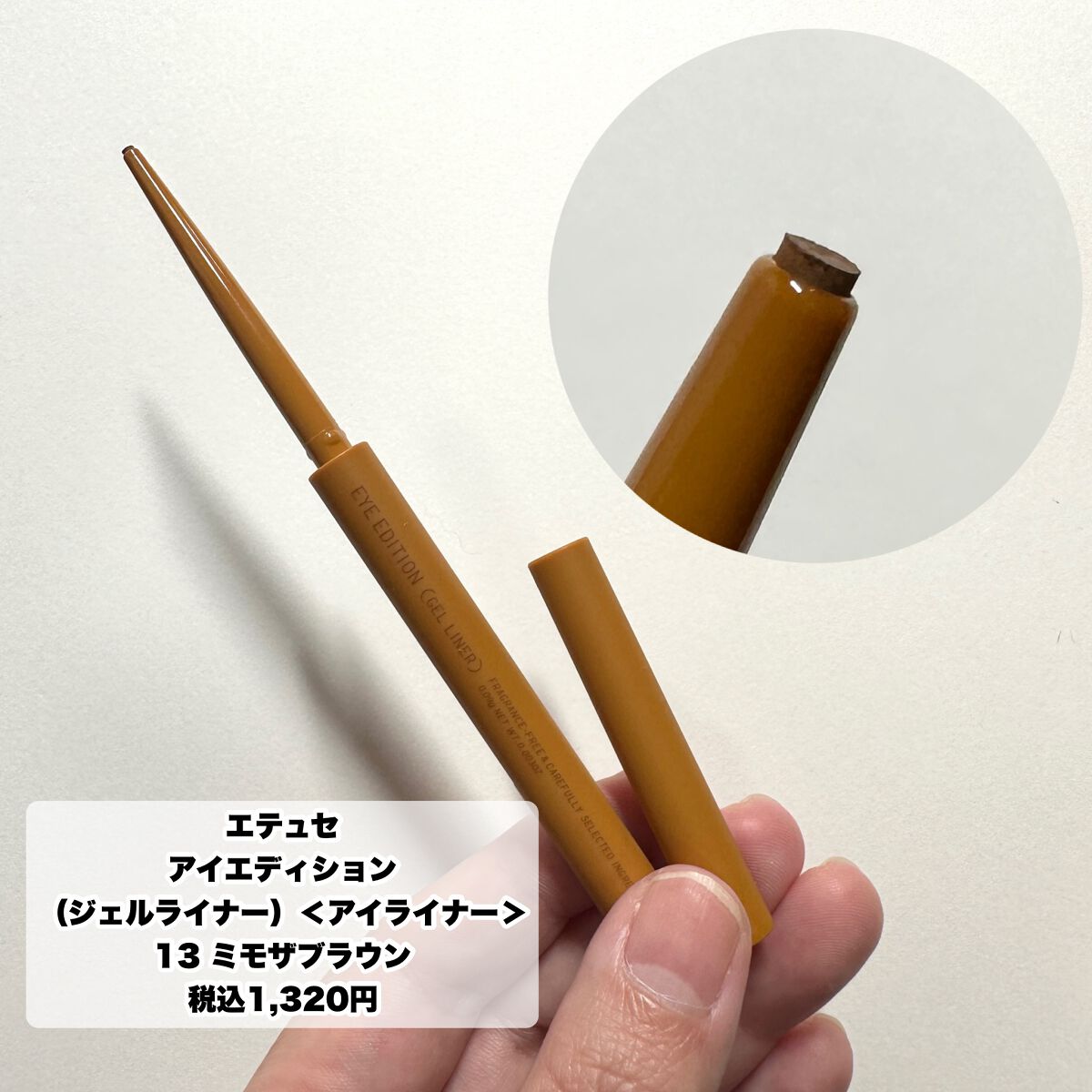 エテュセ アイエディション(カラーパレット)/ettusais/アイシャドウパレットを使ったクチコミ(5枚目)