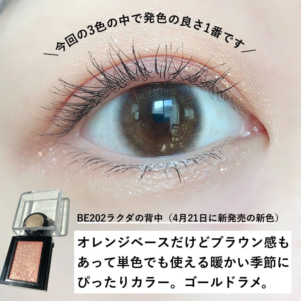 シャドーカスタマイズ (フローティング)/MAJOLICA MAJORCA/単色アイシャドウを使ったクチコミ(5枚目)