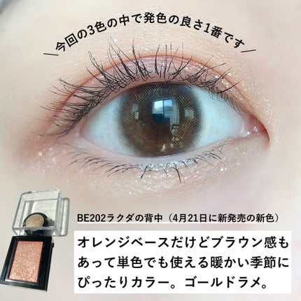 シャドーカスタマイズ (フローティング)/MAJOLICA MAJORCA/単色アイシャドウを使ったクチコミ(5枚目)