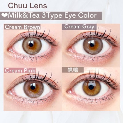 chuuLENS Milk&Tea 1day/chuu LENS/ワンデー(1DAY)カラコンを使ったクチコミ(6枚目)