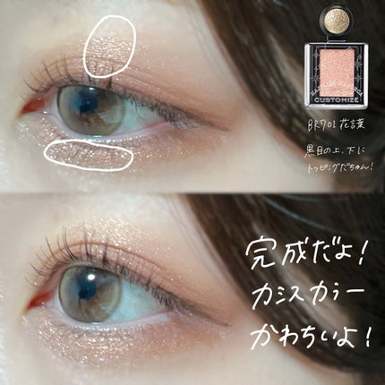 ロング&カールマスカラ アドバンストフィルム/ヒロインメイク/マスカラを使ったクチコミ(6枚目)