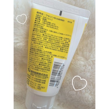 健栄製薬 ベビーワセリンのクチコミ「🎀ベビーワセリン🎀

顔・体に塗る方☁️

肌に塗るとすごく伸びよく溶けます🥰
けど、THE石.....」（2枚目）